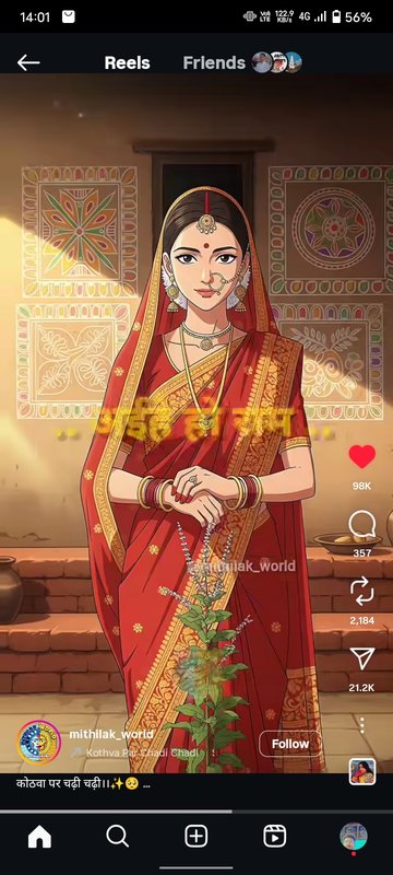 Chat with Asmita - AI Character in Hindi